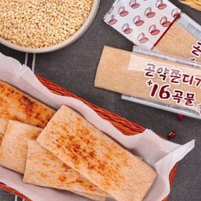 [TC] 16곡물 곤약쫀드기 50개(5봉x10개) 국내산16곡물[35994138]