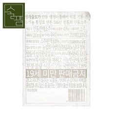 안동 진맥소주 40도 200ml