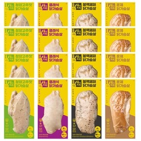 통살 닭가슴살 100g 간편 식단 간식 5종 선택 30팩 (15팩+15팩)