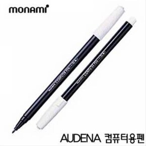 모나미 AUDENA 컴퓨터용펜 컴퓨터용수성싸인펜 1타12개입 X ( 2세트 )