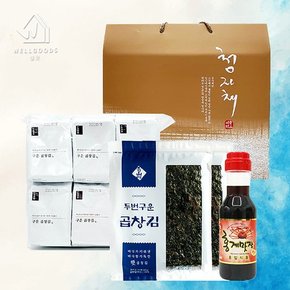 [9/12(목)오후2시 주문마감][웰굿]명품 김 종합 선물세트 2호(곱창김2,도시락김12,홍게맛장)