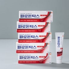 클래식 검케어 치약 100gx6