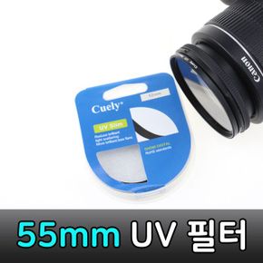 UV 렌즈 필터 캐논 호환 55mm 7D 70D 5D 750D 200D X ( 3매입 )