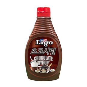 웰베이킹 리고 초코시럽 585g / 방문수령 가능