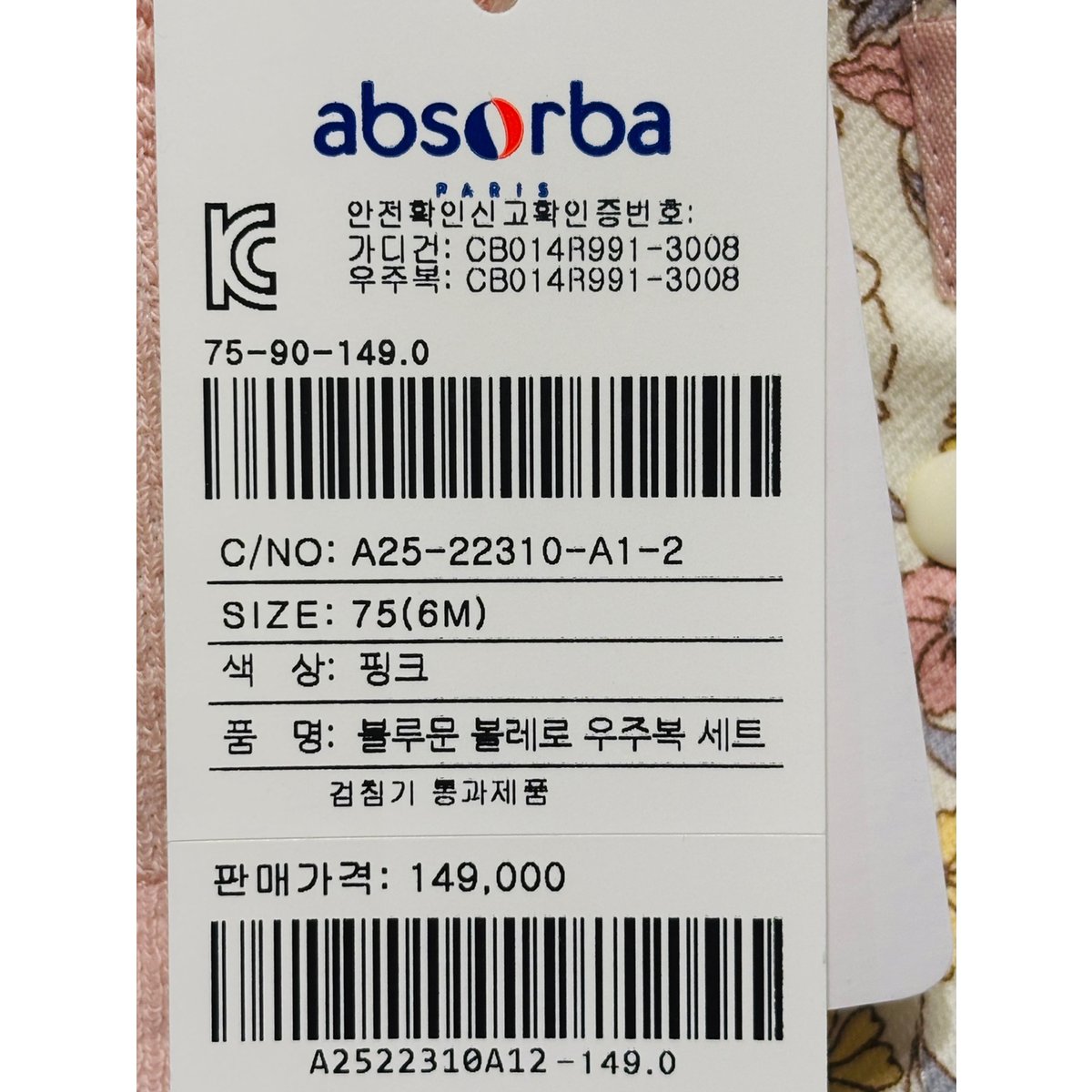 상품이미지8