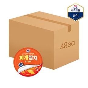 [사조] 찌개참치(안심따개) 85g X 48캔 /참치캔/통조림