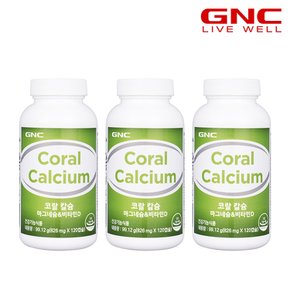 코랄칼슘 마그네슘 비타민 D (120캡슐) 2개월분 x3개_50726x3