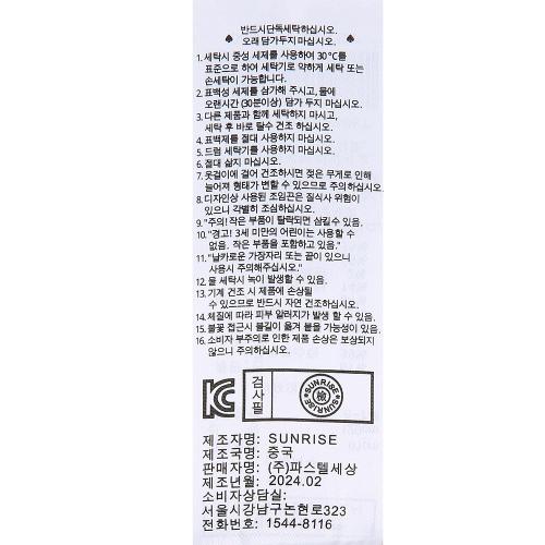 상품이미지10