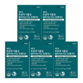 영양친구 뉴트리코어 식물성 알티지 오메가3 30캡슐 5박스