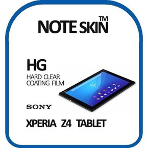 SONY 엑스페리아 Z4 Tablet 고광택 필름 - 벌크 (W374893)