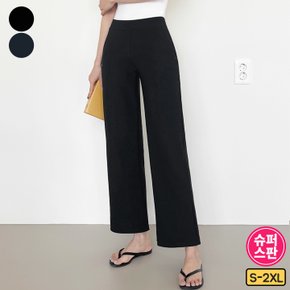 제이지컴퍼니 여성용  시원한 쿨원단 사방스판 슬림 일자 와이드 밴딩 팬츠 바지