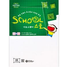 아트스퀘어 스쿨 A04 도화지 A4 130g 15매 삼원 컬러색지