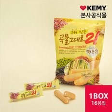 크리스피롤곡물그대로21 오리지널 크리스피롤 180g 16입