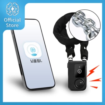 1. 뇌울림L 자전거..