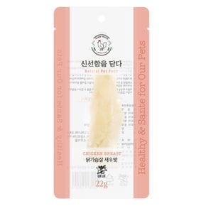 고양이통살간식 고양이 닭가슴살 새우 22g 1P 냥이 통살 단백질 간식