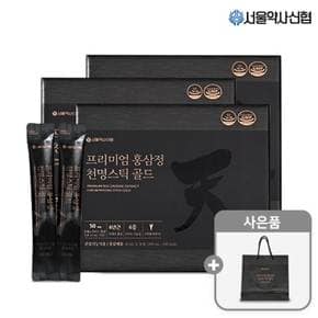 서울약사신협 [비밀특가]진세노사이드 50mg 프리미엄 홍삼정 천명 골드 30포 3세트(쇼핑백포함)
