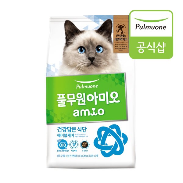 [풀무원아미오] 건강담은식단 캣 헤어볼케어 1.8kg