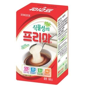 프리마 500g