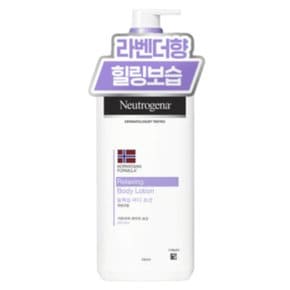 뉴트로지나 노르웨이젼 포뮬러 릴랙싱 바디 로션 450ml