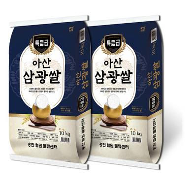 [홍천철원] 23년산 아산삼광쌀 (특등급) 10kg+10kg