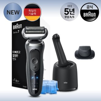 BRAUN e브라운 NEW 시리즈7 전기면도기 풀세트(72-G7200cc)