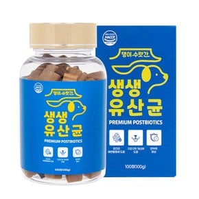 강아지 유산균 추천 변비 설사 구토 종합영양제 댕이수랏간 생생유산균 100g