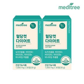 혈당컷  2박스 2개월분[36001531]