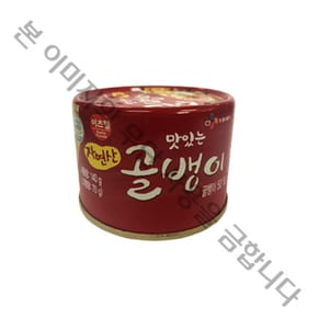 이츠웰 골뱅이캔 자연산 140g