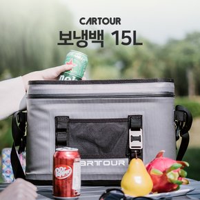 CARTOUR 알피쿨 캠핑 낚시용 아이스보냉백 15L