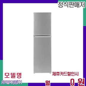 루컴즈 소형 2도어 저렴형 냉장고 RTW136H1 36개월 14900