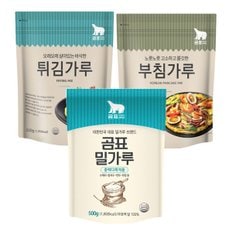 가족같은 마음으로 3호 선물세트/밀가루 부침가루 튀김가루 단체선물 답례품