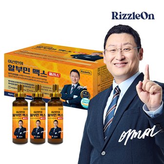  [리즐온] 이선민의 알부민 맥스 플러스 32ml × 30병(960ml) 1박스