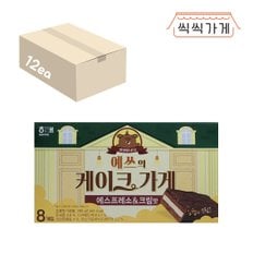 예스의 케이크가게 에스프레소&크림맛 280g x 12ea 한박스