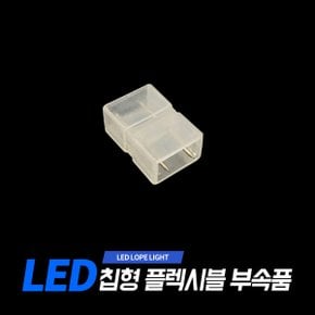 아리 LED칩형플렉시블용_중간연결단자