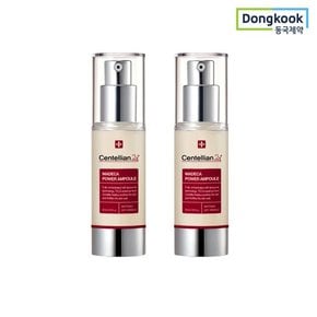 센텔리안24 마데카 파워앰플 30ml*2개