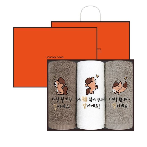 송월타올 말자수 세면타올 150g 3매 선물세트 (OR상하+쇼핑백)