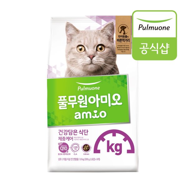 [풀무원 아미오] 건강담은식단 캣 체중케어 1.8kg (200gX9EA)