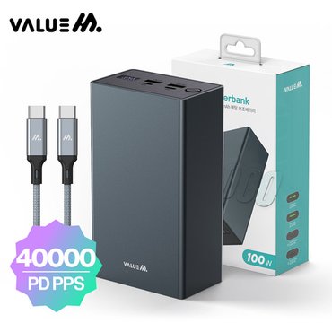  초고속 PD 100W PPS 보조배터리 40000mAh 캠핑용 차박용 대용량