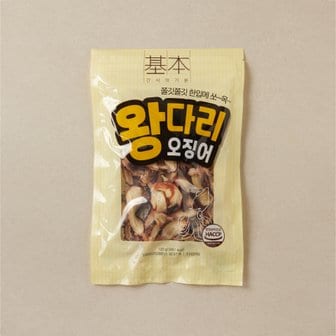  왕다리오징어 120g