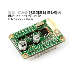 모터뱅크 드라이버 DC모터 아두이노 DMC-11P 소형 3D프린터용 M1000007556