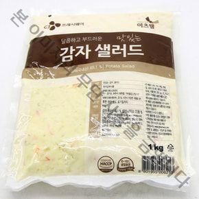 이츠웰 감자샐러드 1Kg