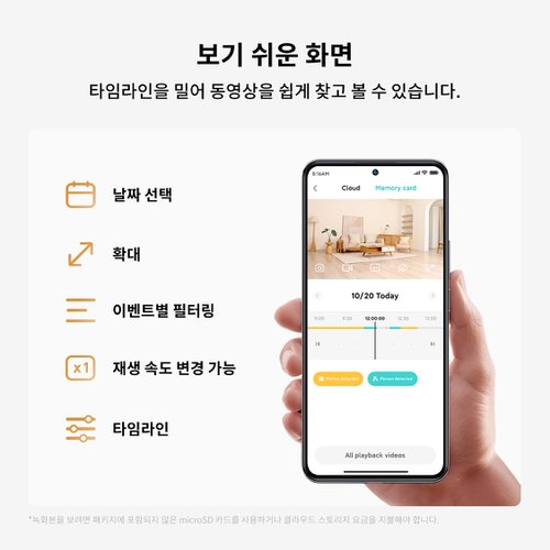 상품이미지8