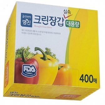  명진 크린위생장갑 대용량 400매 비닐장갑 일회용장갑