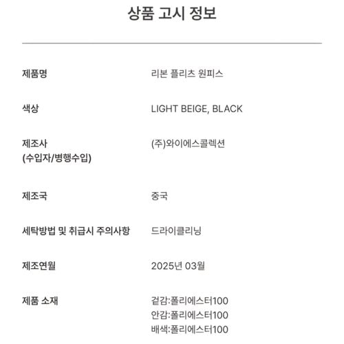 상품이미지8