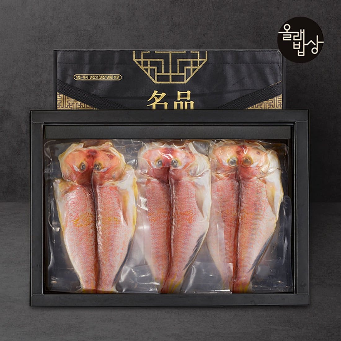 제주 옥돔 선물세트 실속 2호/5미 800g, 믿고 사는 즐거움 SSG.COM