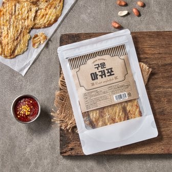  구운 아귀포 (60g)