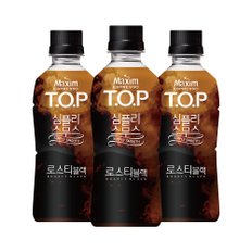 티오피 심플리스무스 로스티 블랙 360ml 20펫