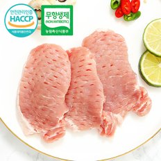 [아우내축산]무항생제HACCP 1등급 한돈 등심 돈까스용 1kg