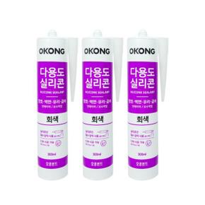 오공 실리콘 인테리어 샤시씰링 방수 틈새매꿈 다용도실리콘300ml 회색 9393-3개