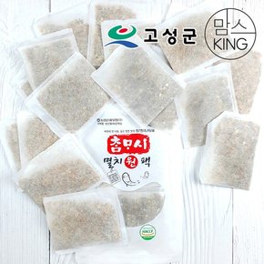 제이에스식품 경남고성에서 만든 참마시 다시팩 업소용 멸치원팩 1kg(100gX10개)